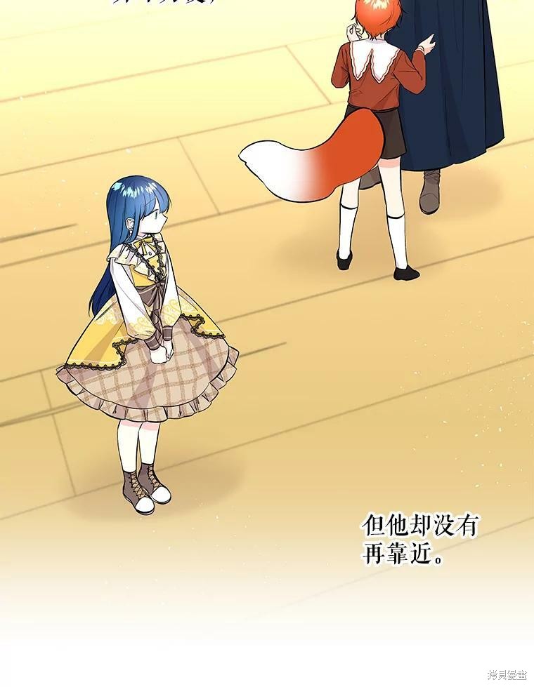 第72话88