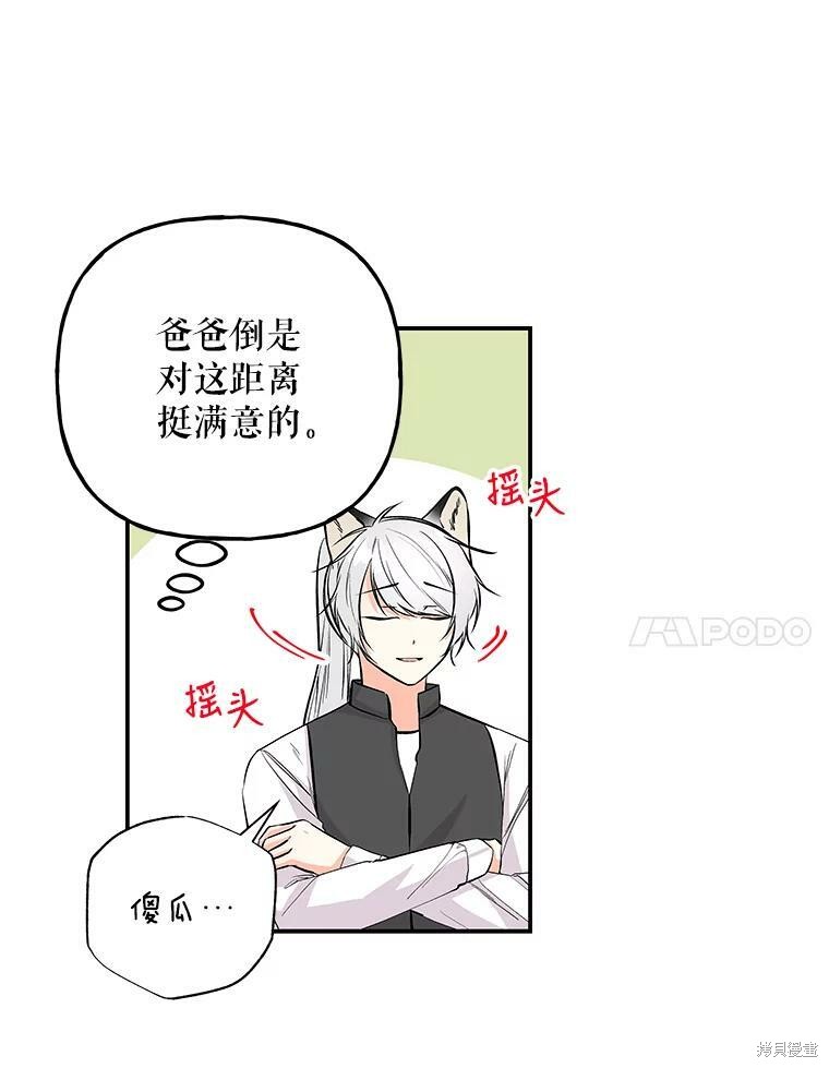 第72话89