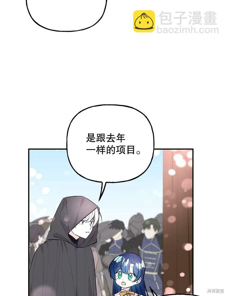 第72话95