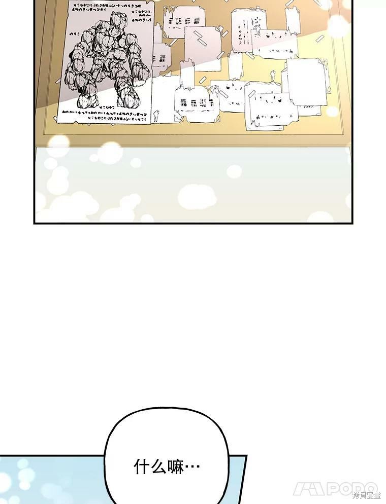 第72话97