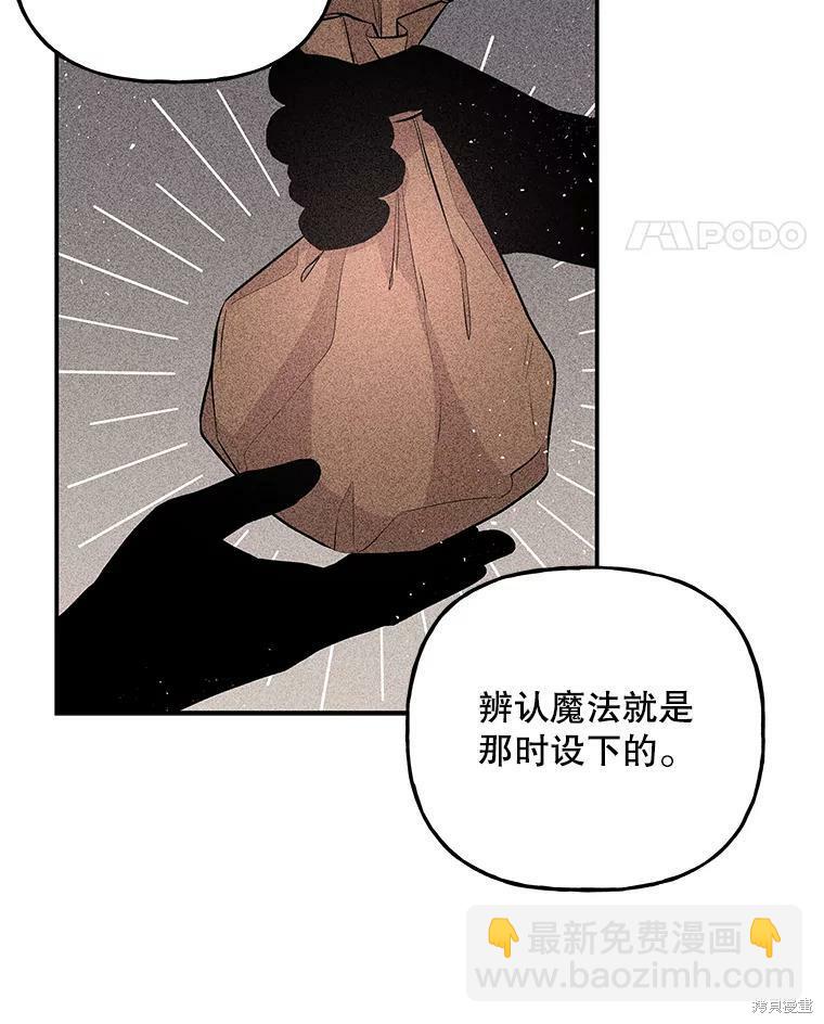 第73话10