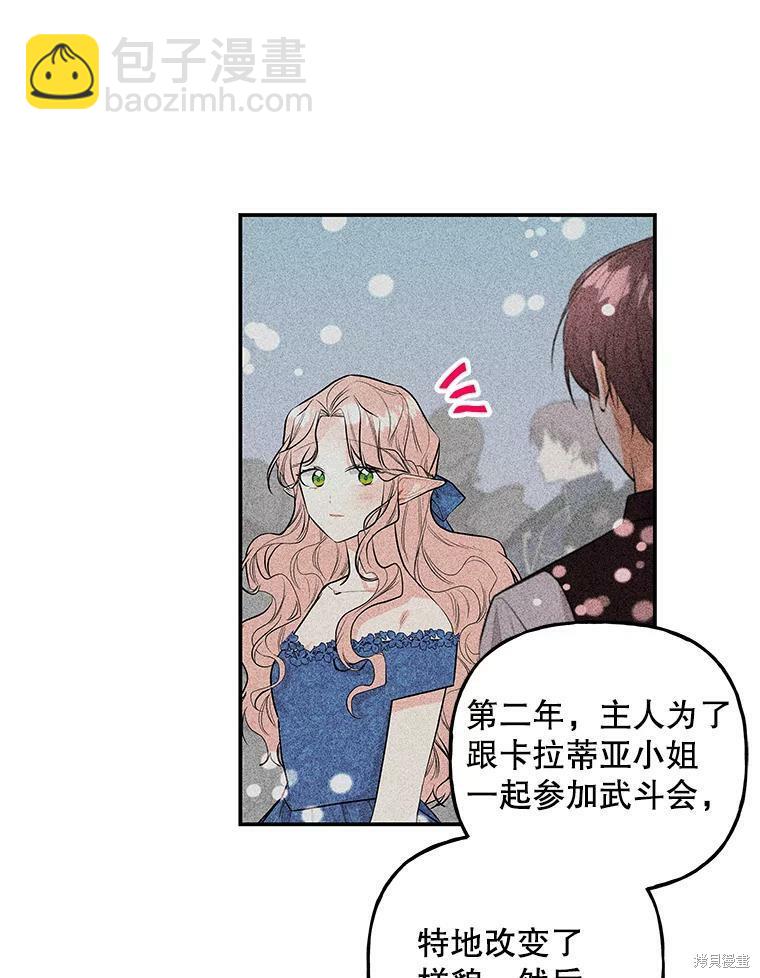 第73话11