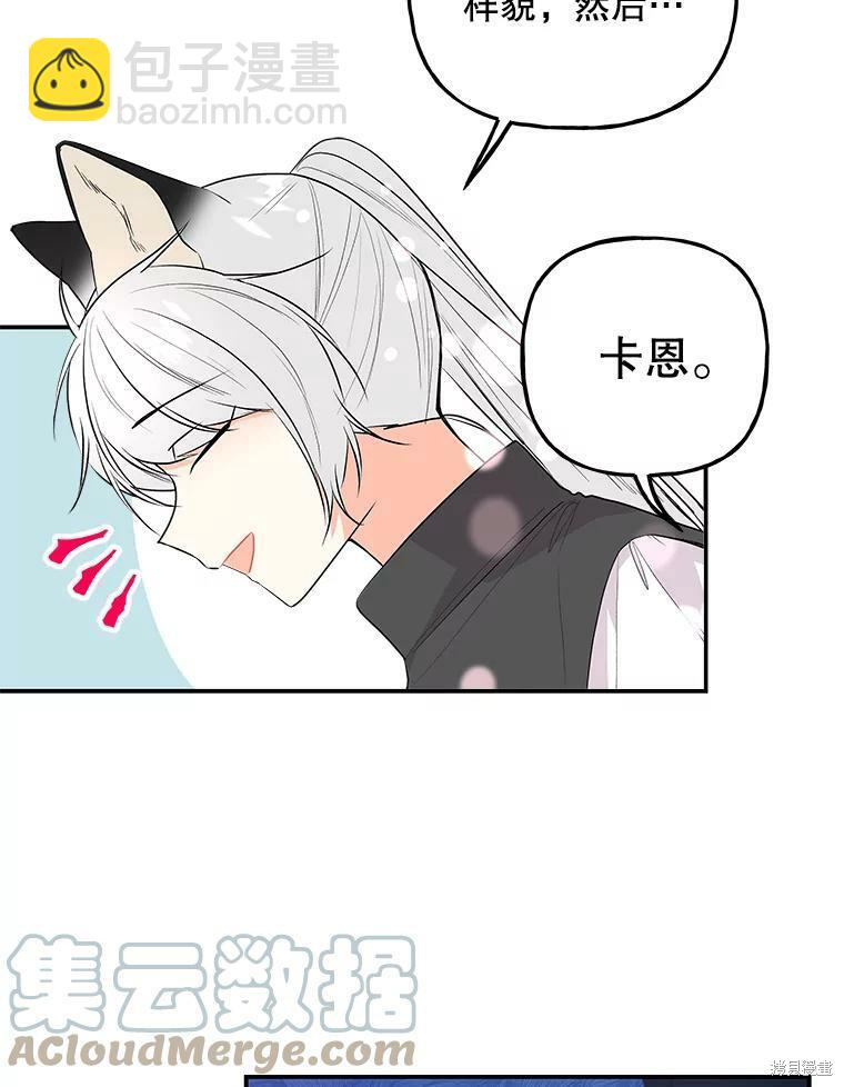 第73话12