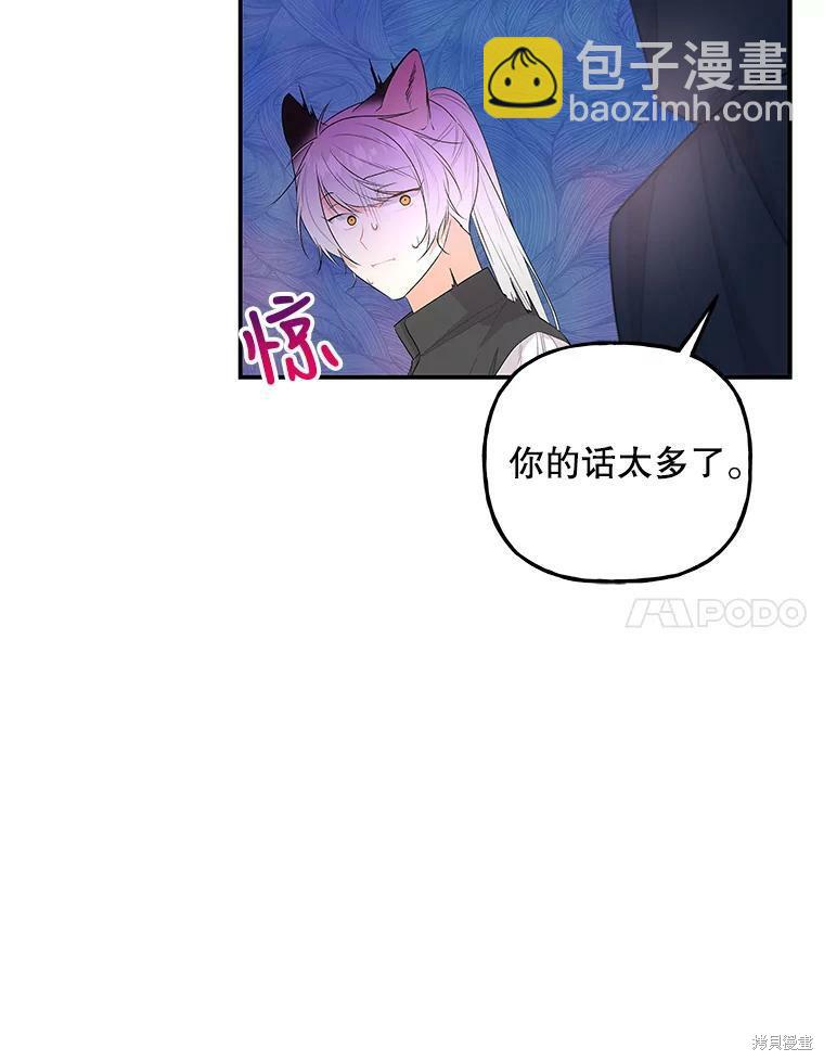 第73话13