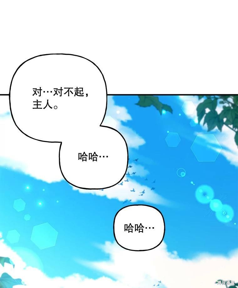 第73话14