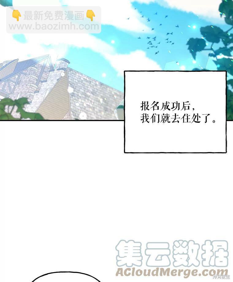 第73话15