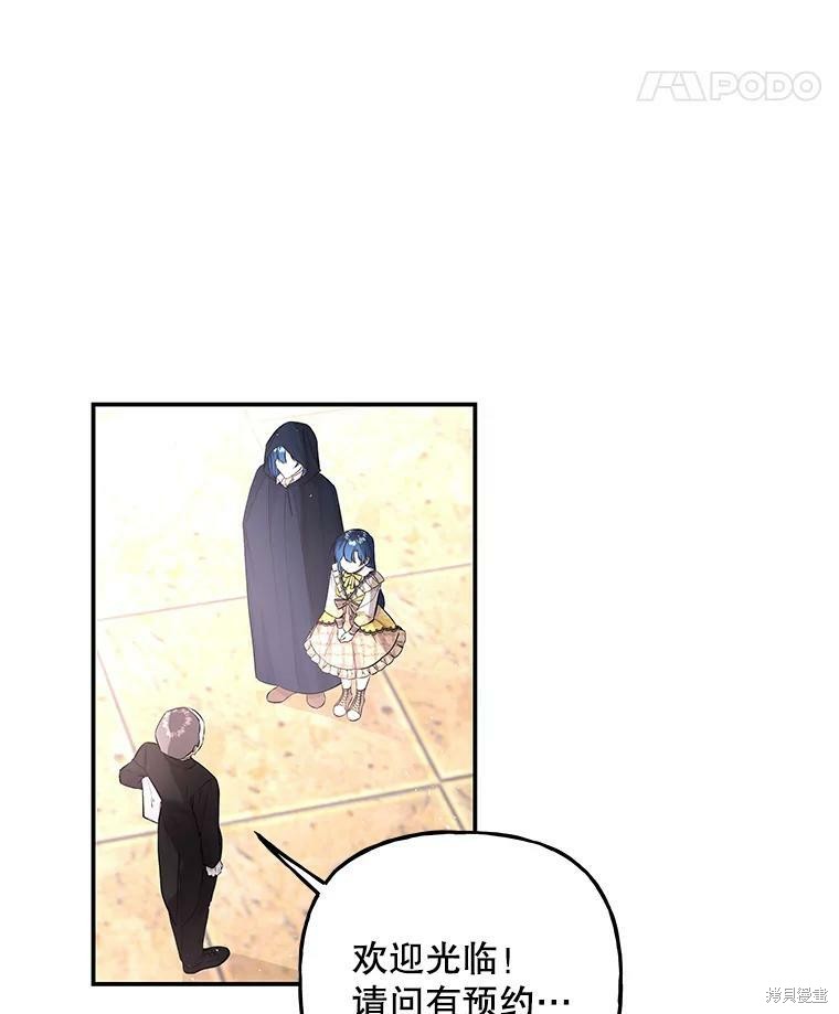 第73话17
