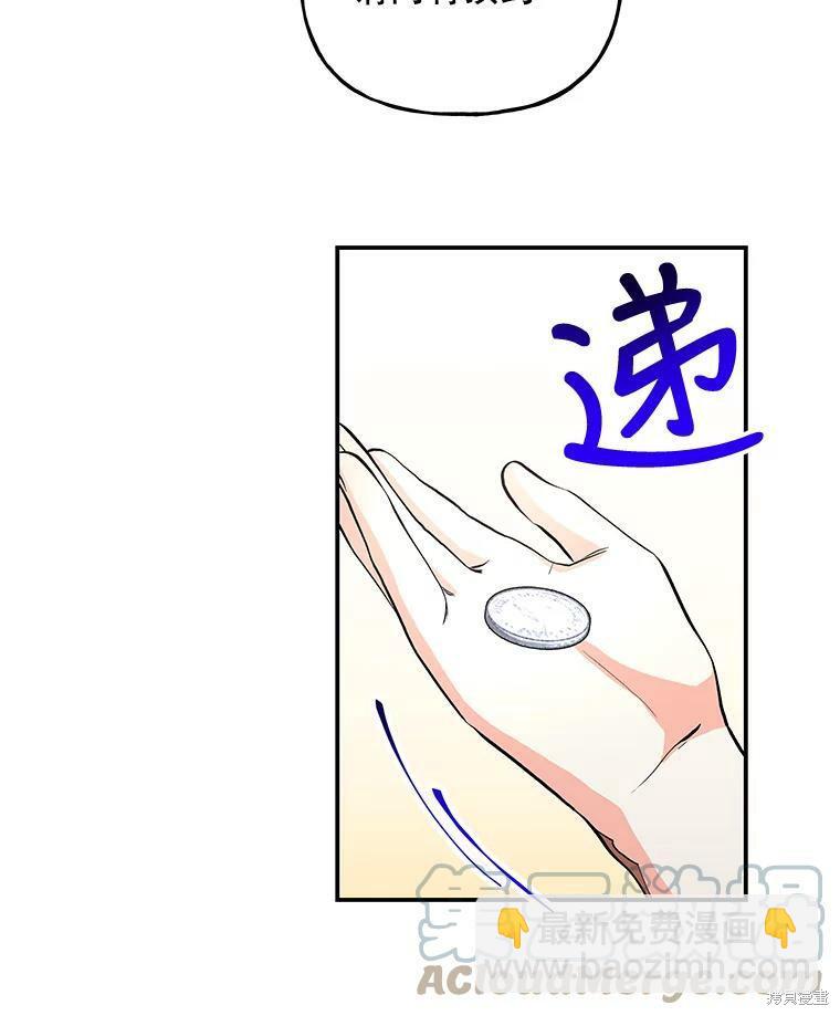 第73话18
