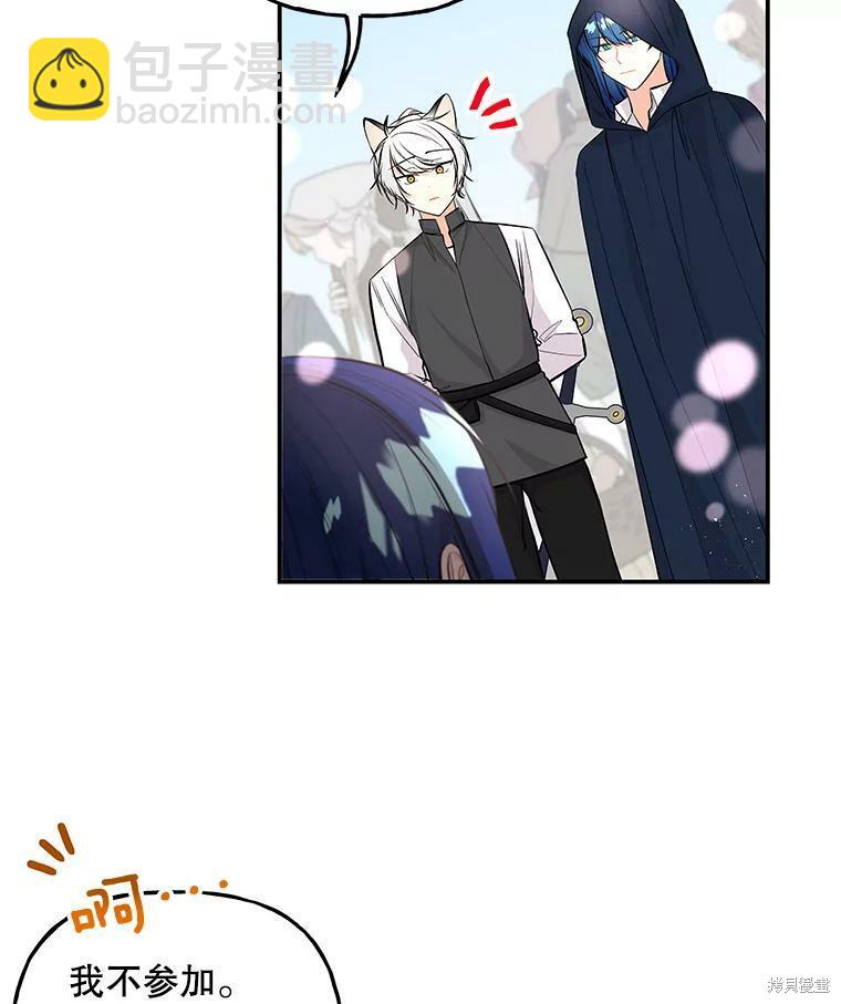 第73话2
