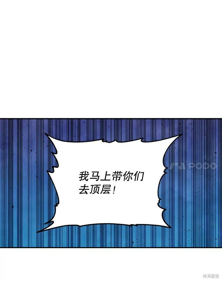 第73话20