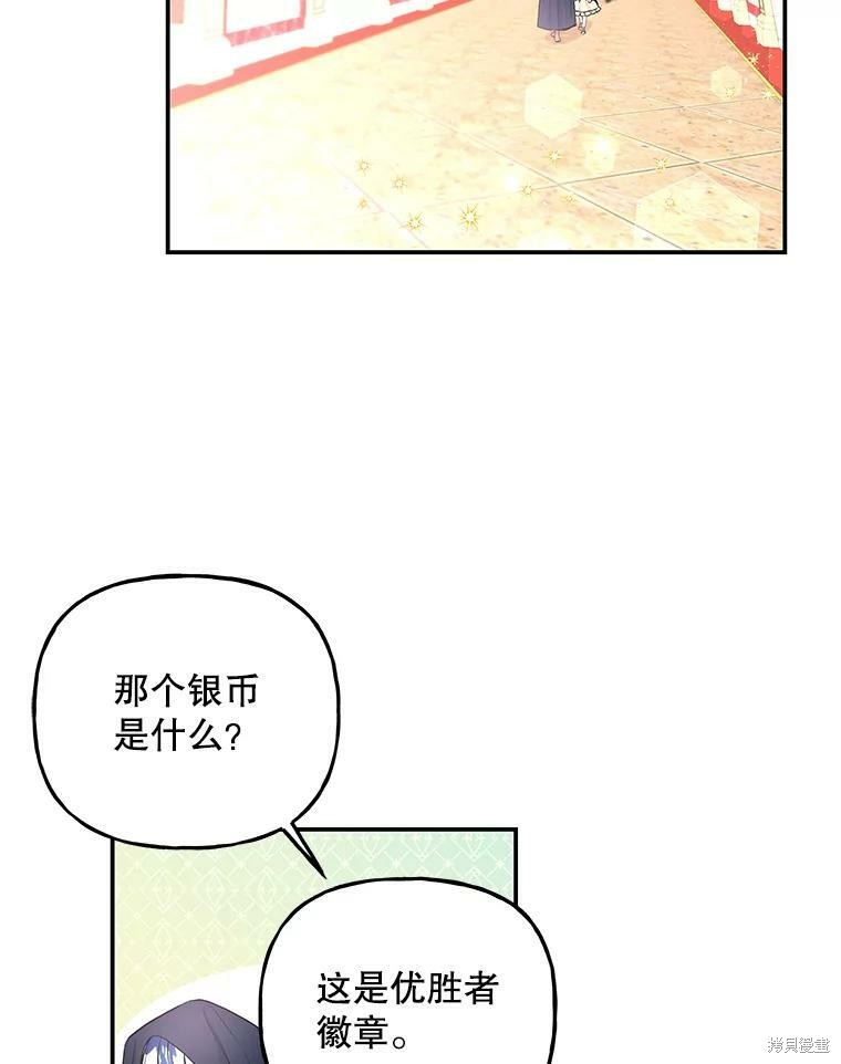 第73话22