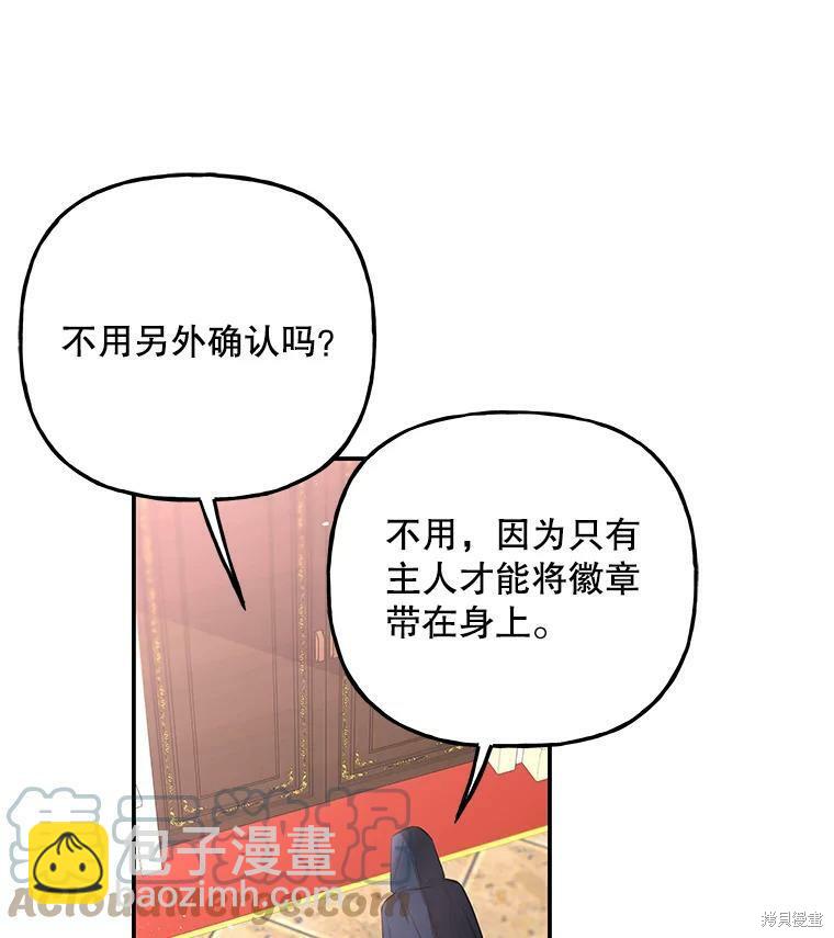 第73话24