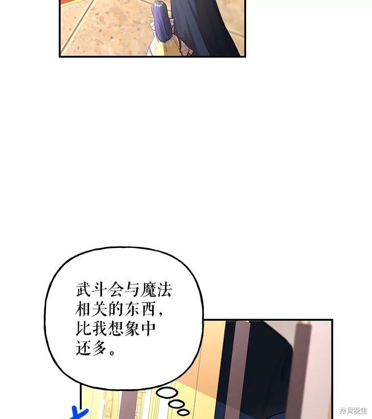 第73话25