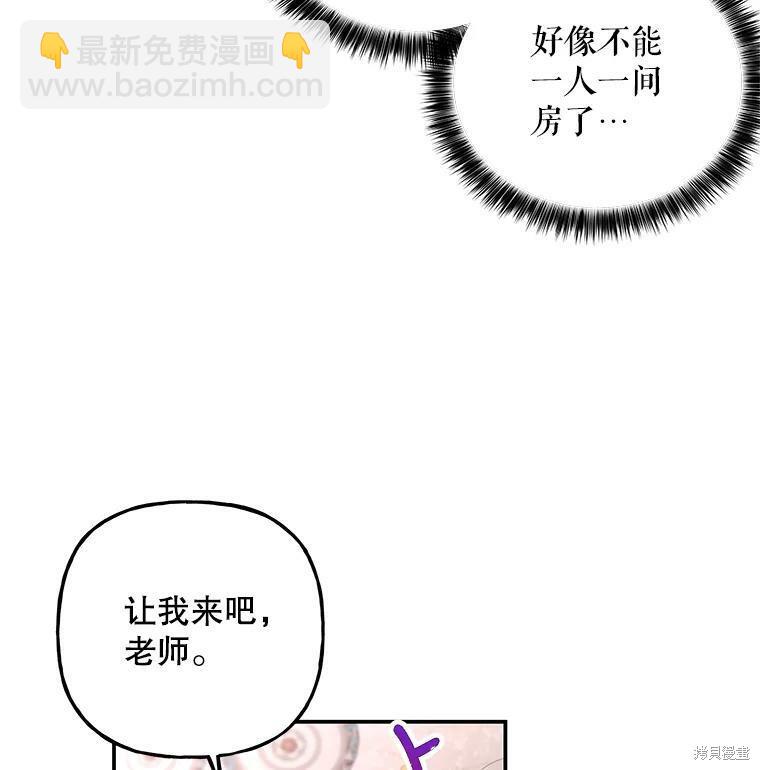 第73话28