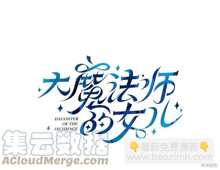 第73话30