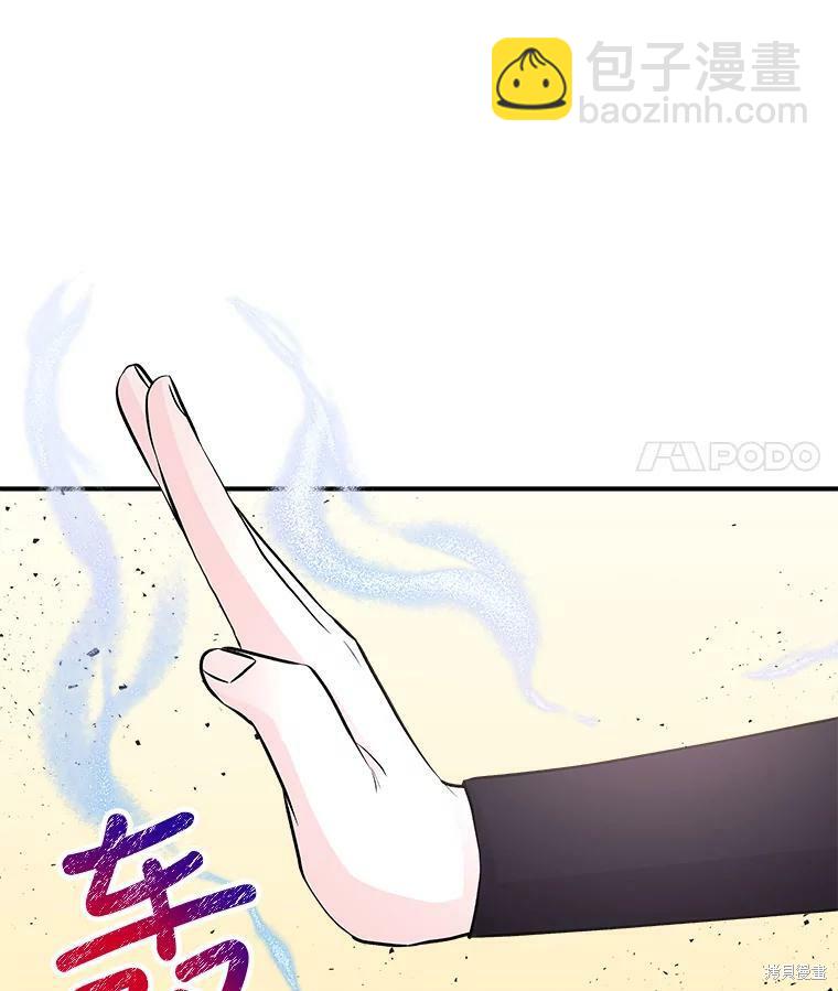 第73话31
