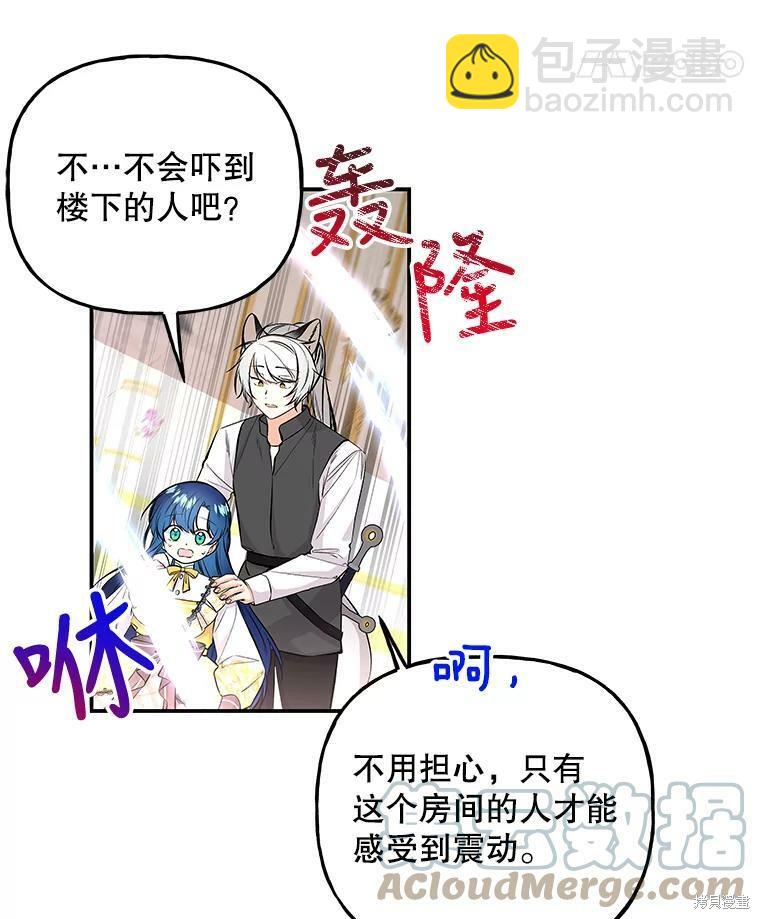 第73话35