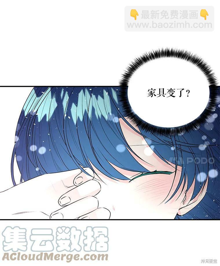 第73话38