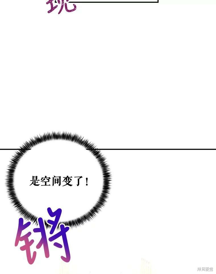 第73话40