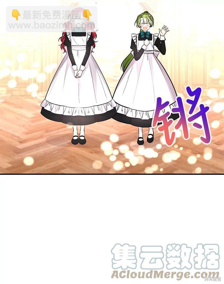 第73话41