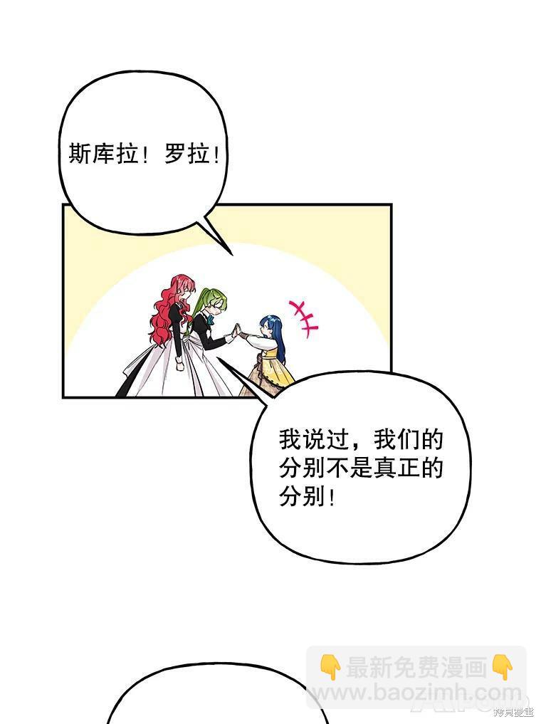 第73话42