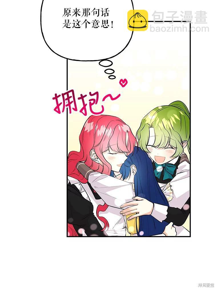 第73话43