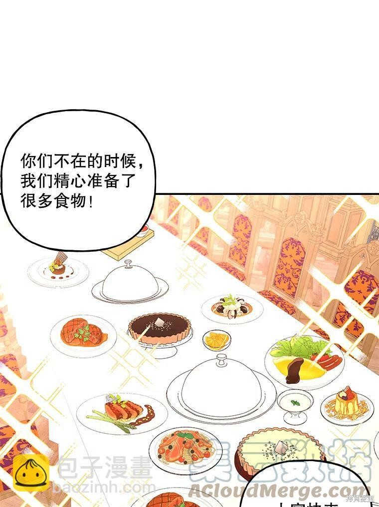 第73话44