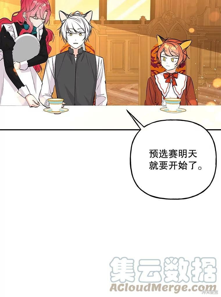 第73话47