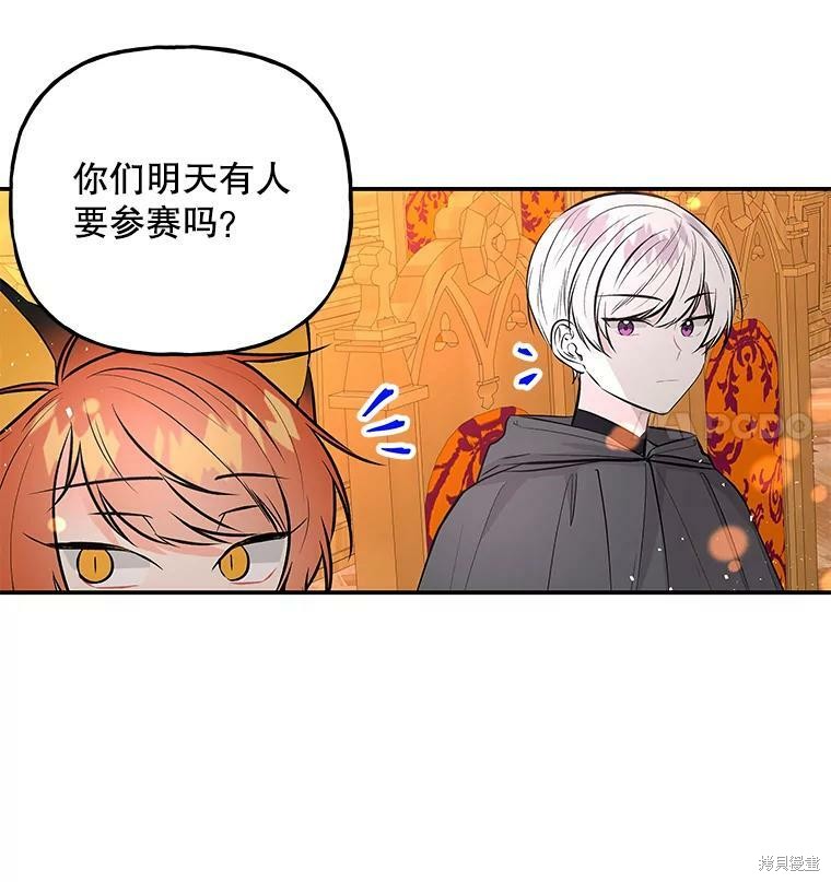 第73话48