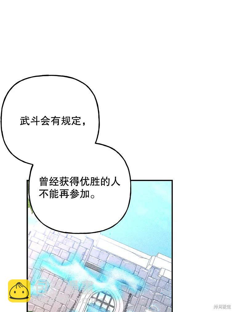第73话5