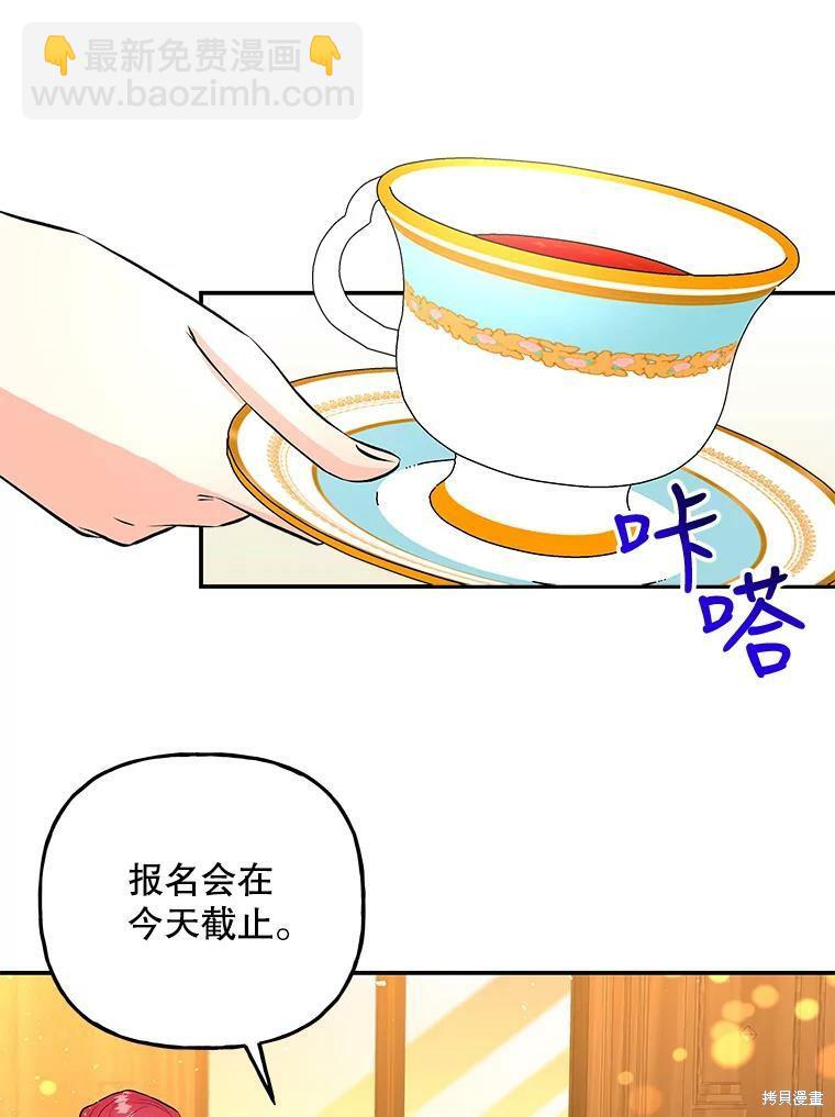 第73话50