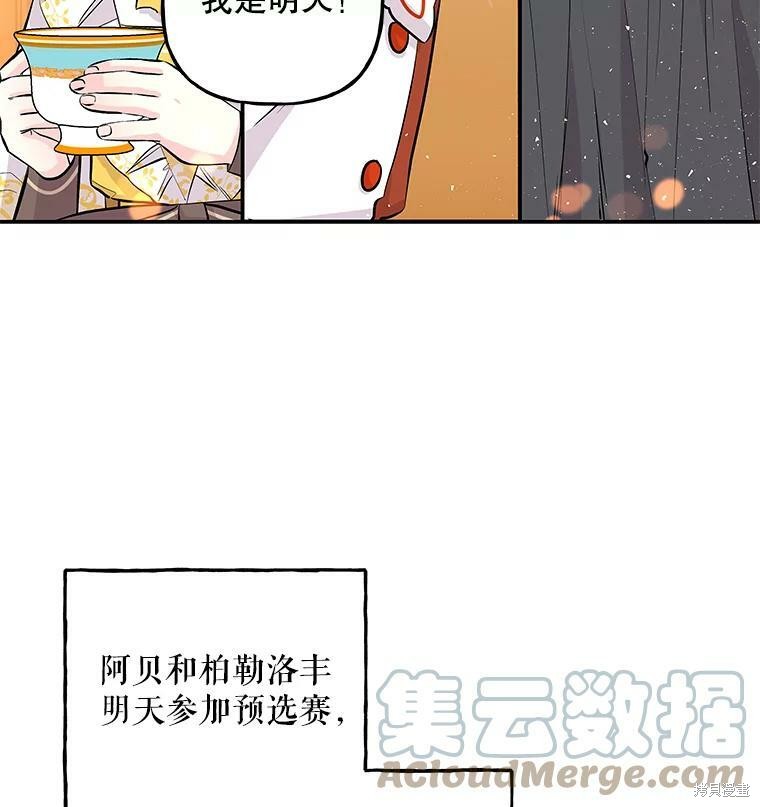 第73话54