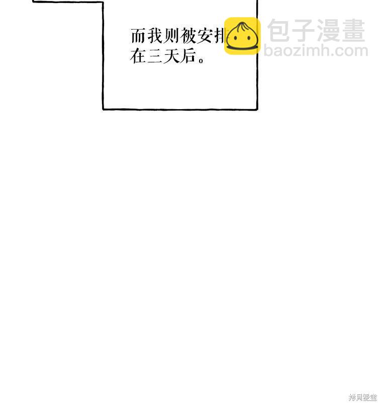 第73话55
