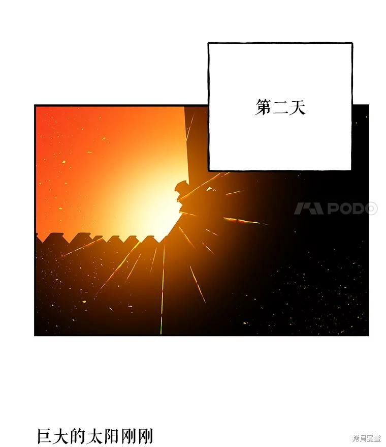 第73话56