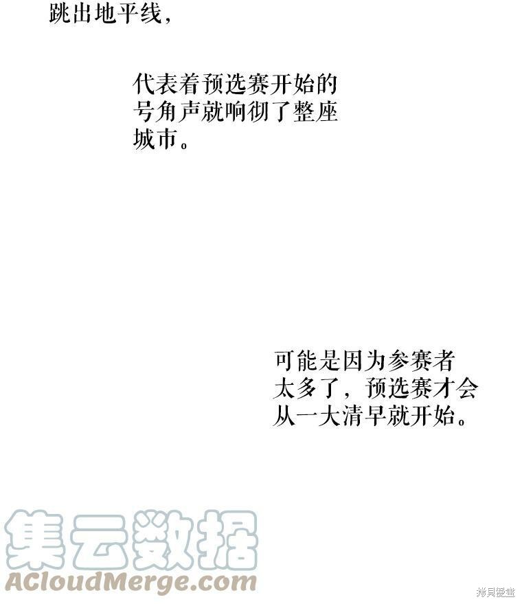 第73话57
