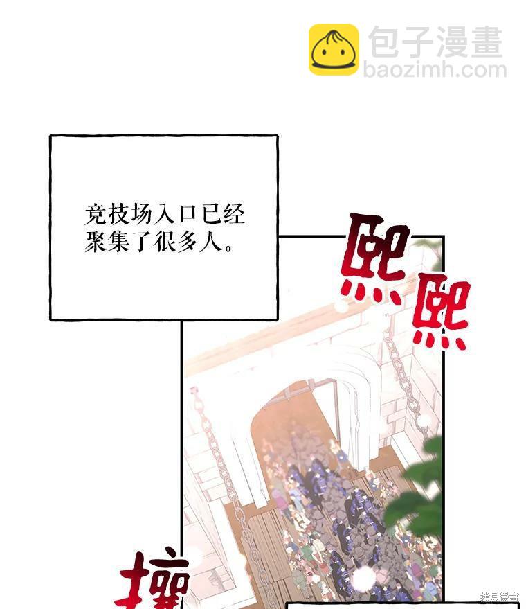 第73话58