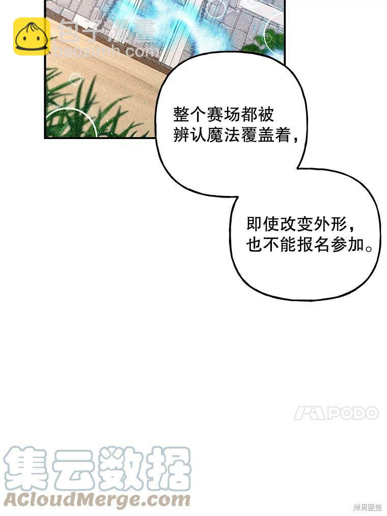 第73话6