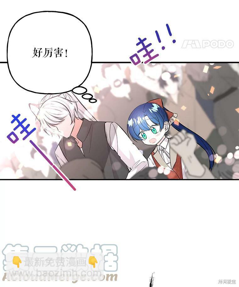 第73话60