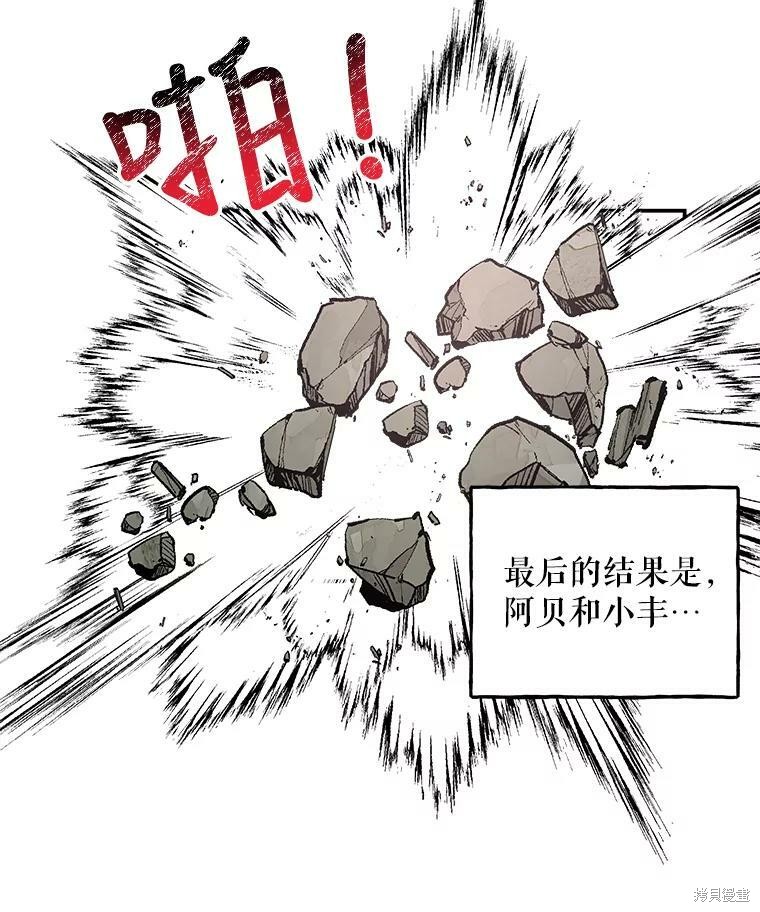 第73话61