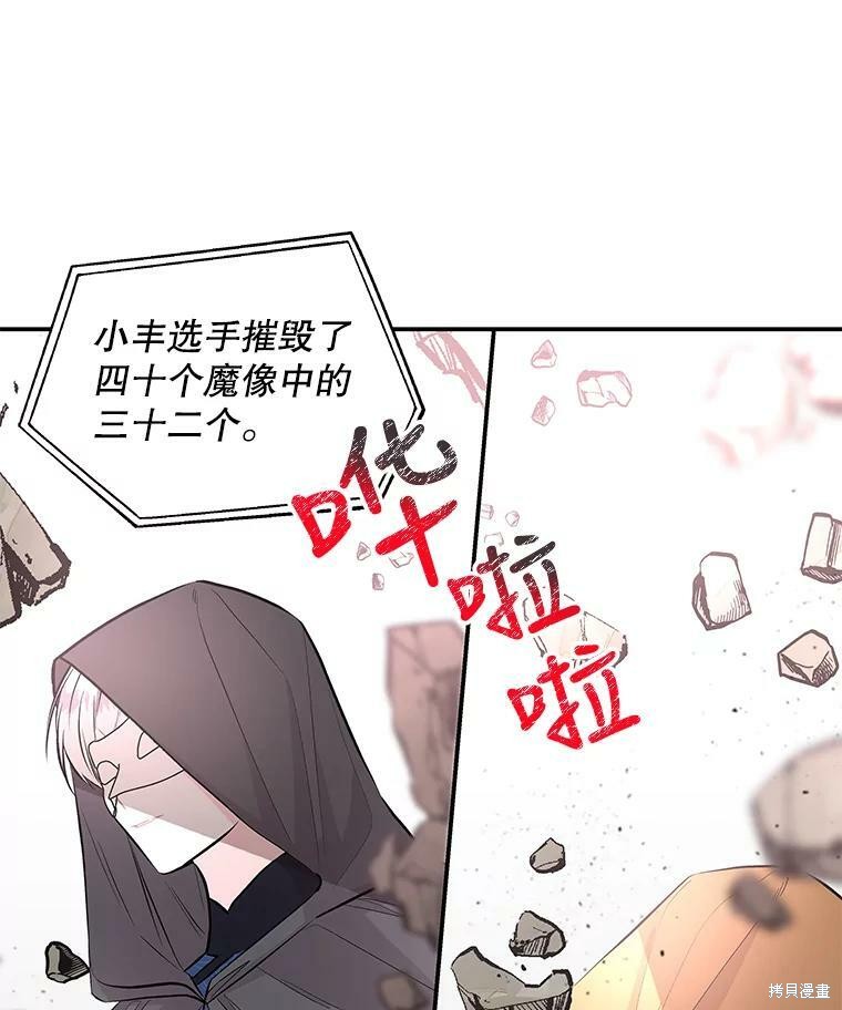 第73话62