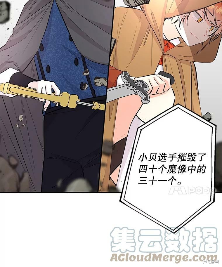 第73话63