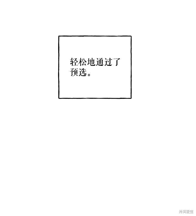 第73话64