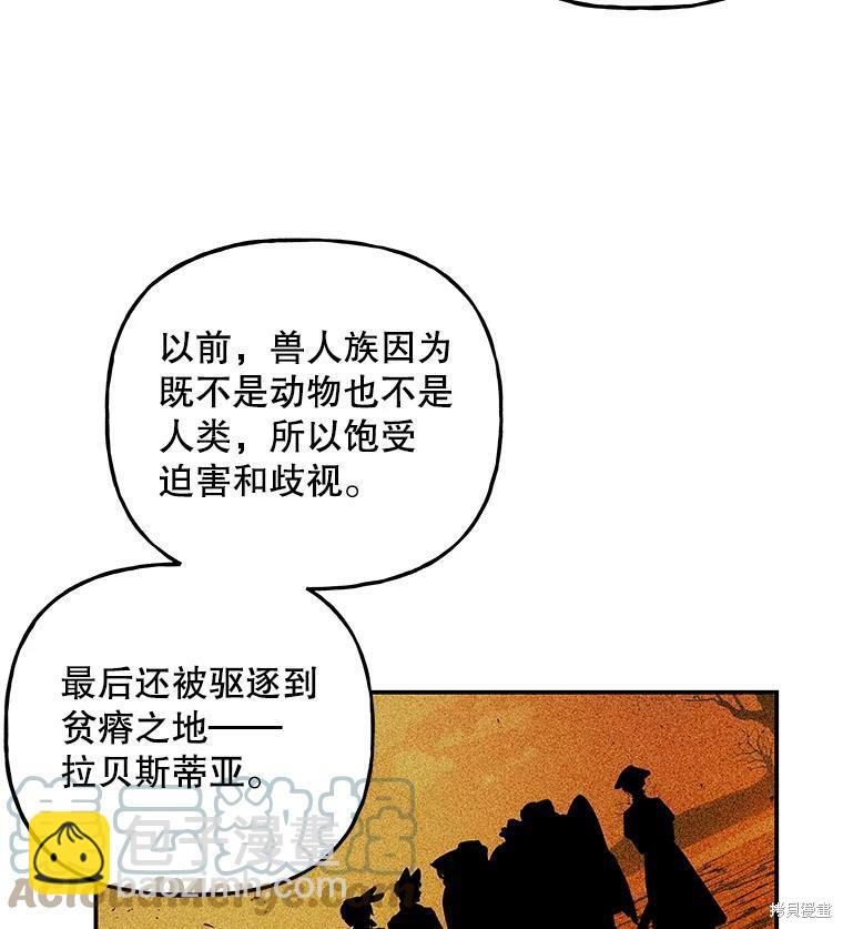 第73话66