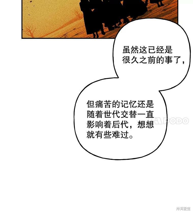 第73话67
