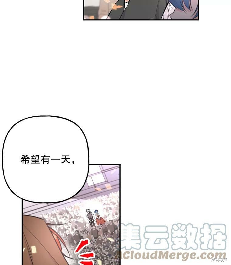 第73话69