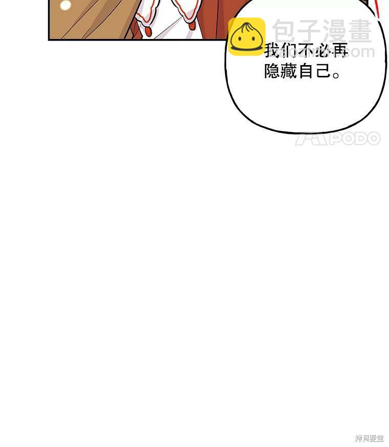 第73话71