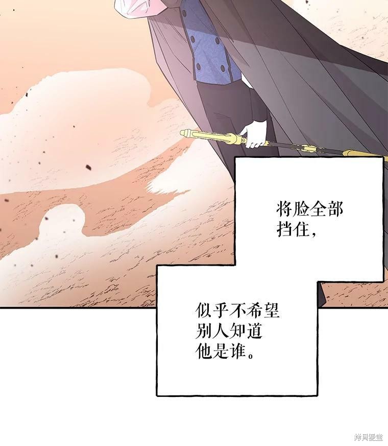第73话73