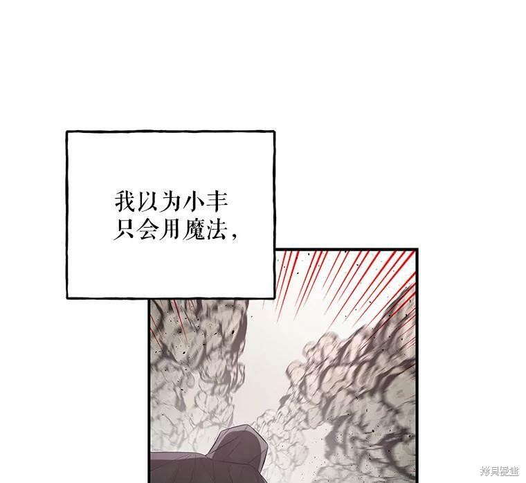 第73话74