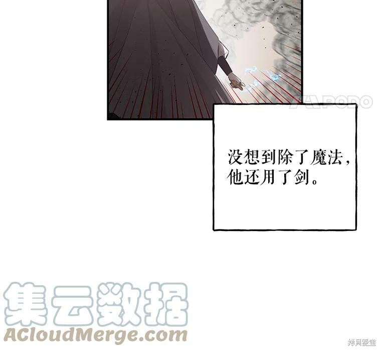 第73话75