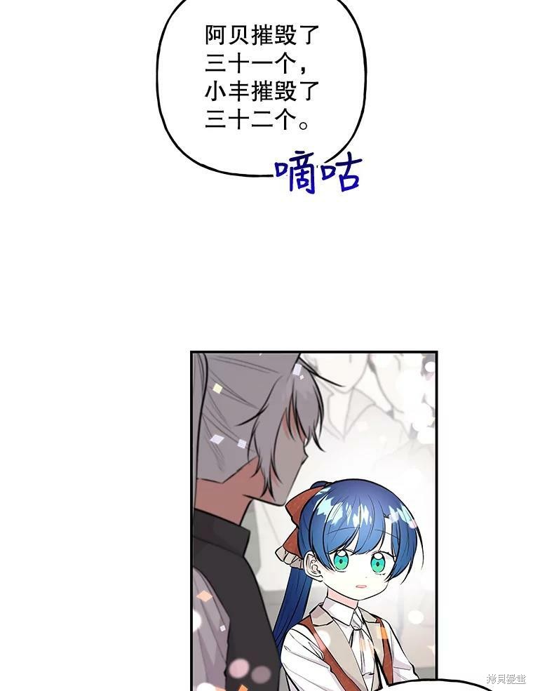 第73话77